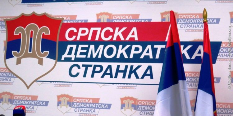 SDS se žalio na odluku CIK-a
