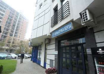 Promet na Banjalučkoj berzi 75.093,42 KM