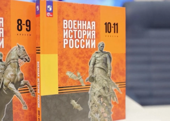 Kako u Rusiji ispiraju mozak djeci? Objavljuju udžbenik u kojem tvrde da su bili ‘prisiljeni’ napasti Ukrajinu
