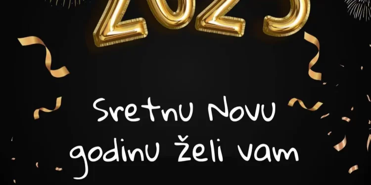 Sretna Nova godina!